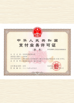 青山湖荣誉证书