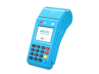 青山湖拉卡拉传统大POS机